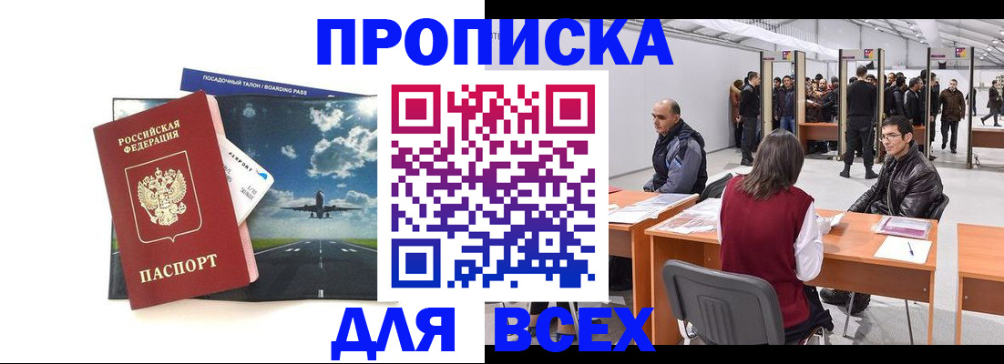 временная регистрация госуслуги в Нижнем Тагиле