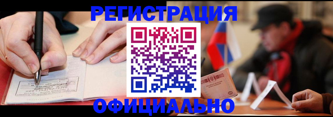 временная регистрация поиск в Нижнем Тагиле