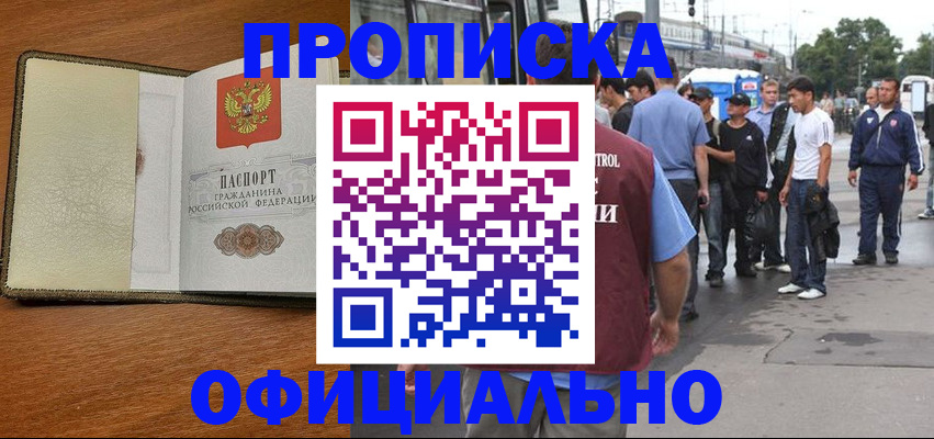 регистрация для школы в Нижнем Тагиле