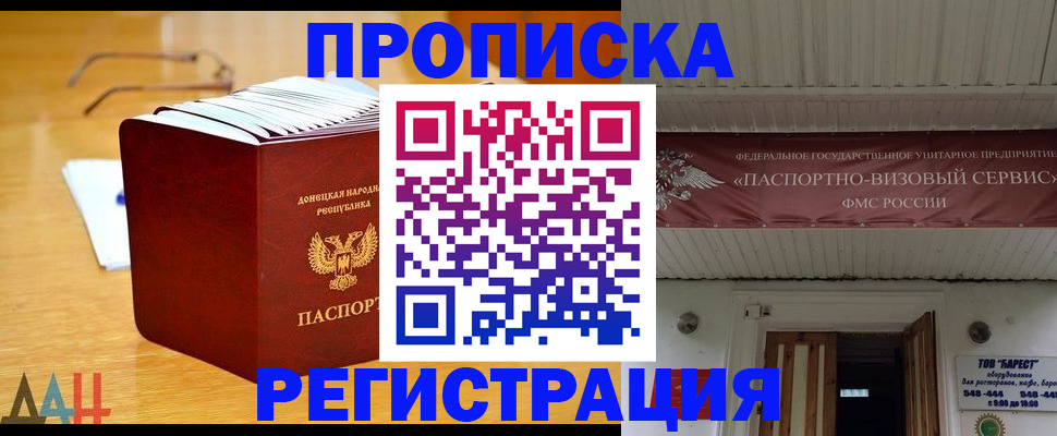 временная регистрация адрес в Нижнем Тагиле
